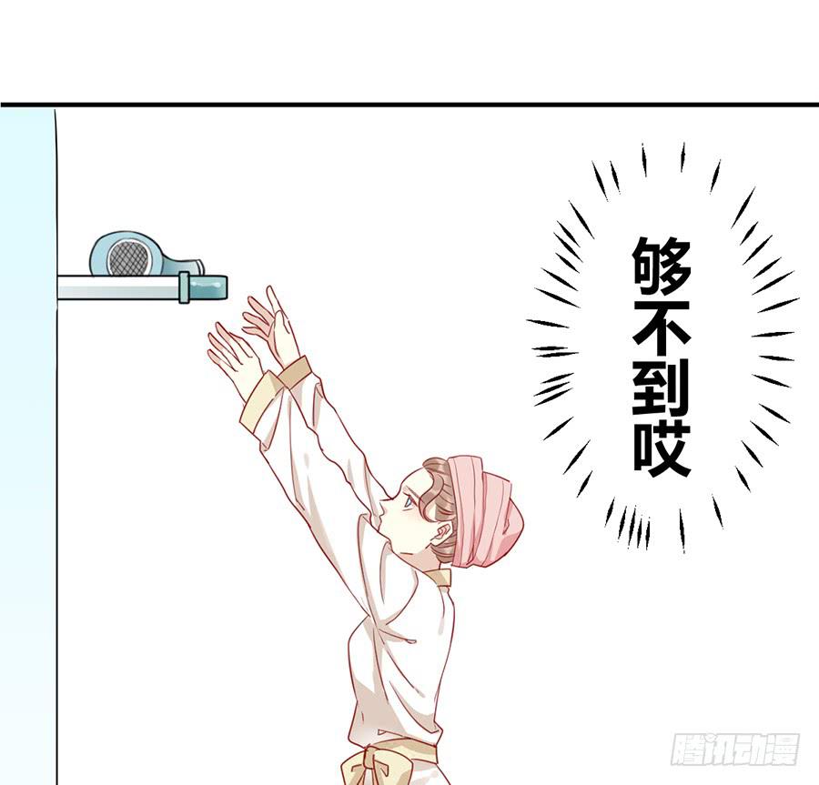 第九话 暖风12