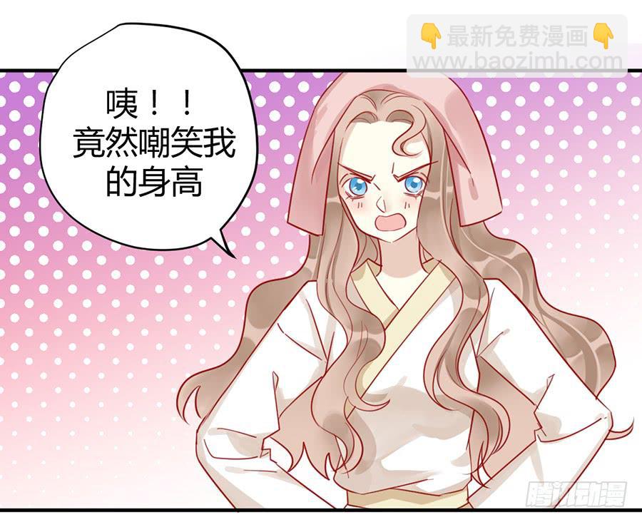 第九话 暖风18