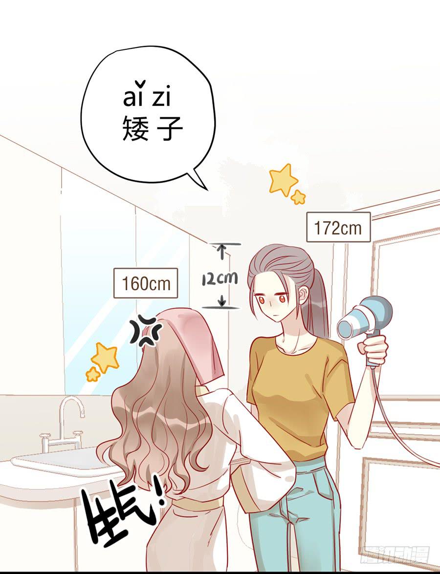 第九话 暖风19