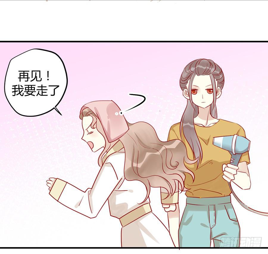 第九话 暖风20