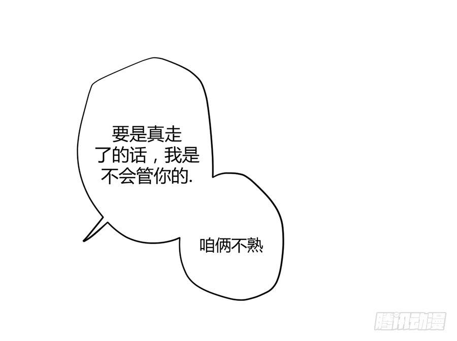 第九话 暖风22