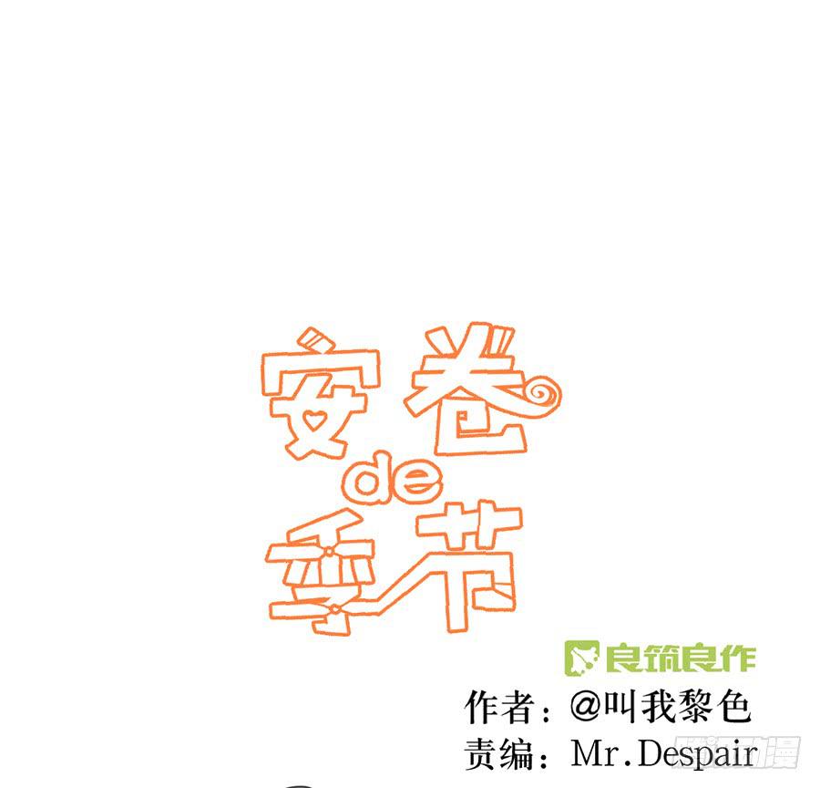 第九话 暖风4