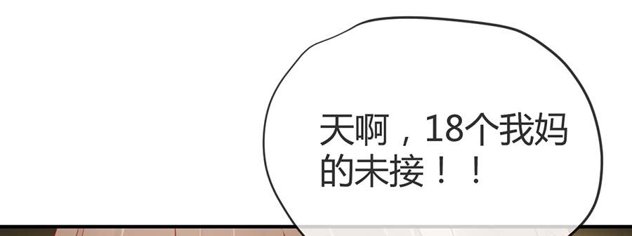 第九话 暖风47