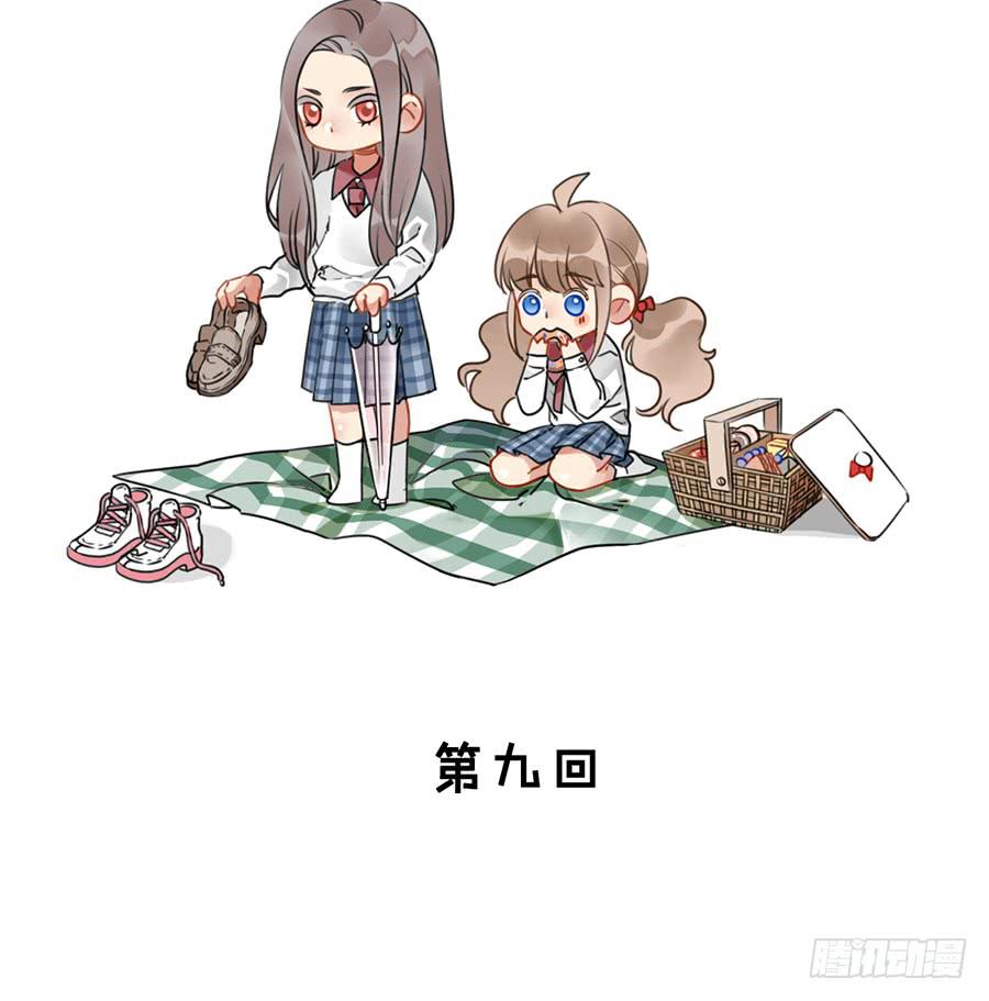 第九话 暖风5