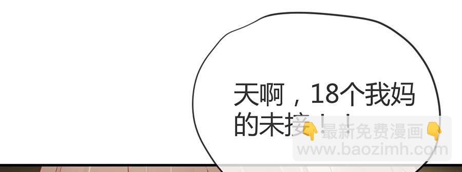 第九话 暖风51
