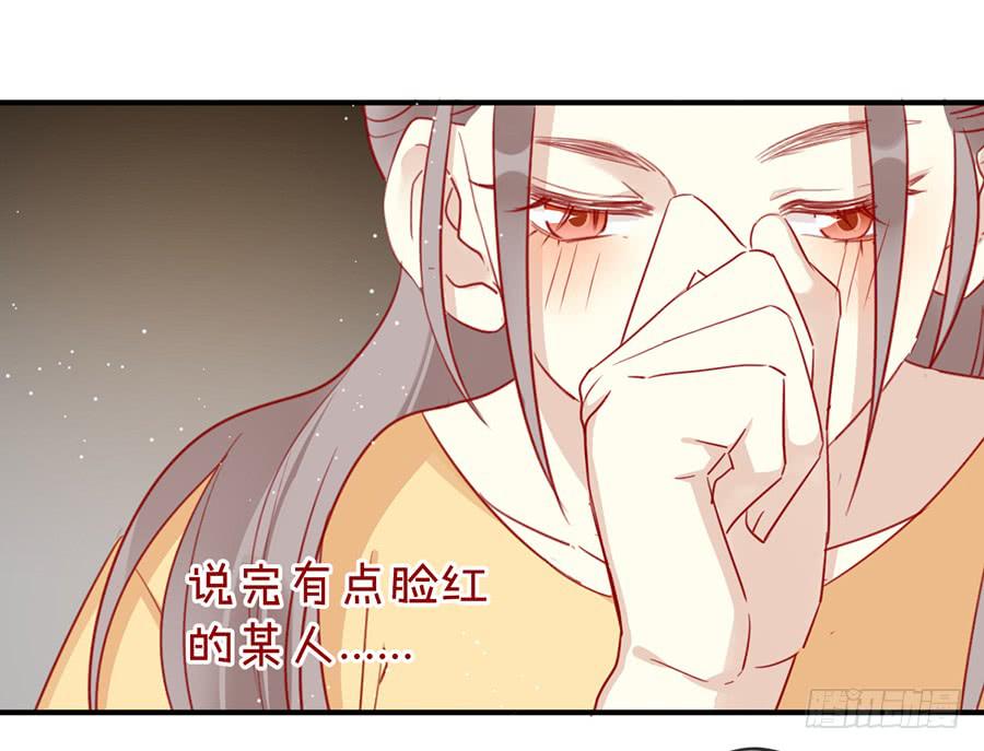 第九话 暖风54