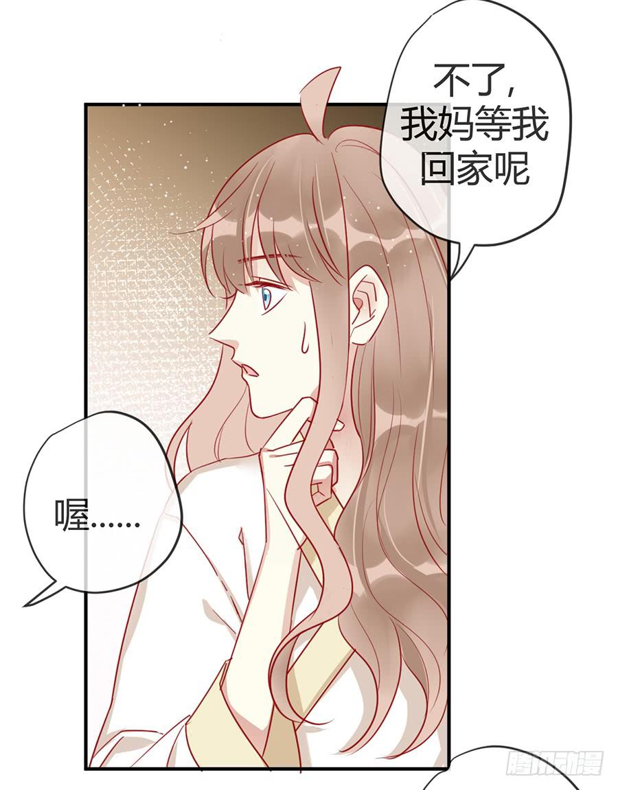 第九话 暖风55