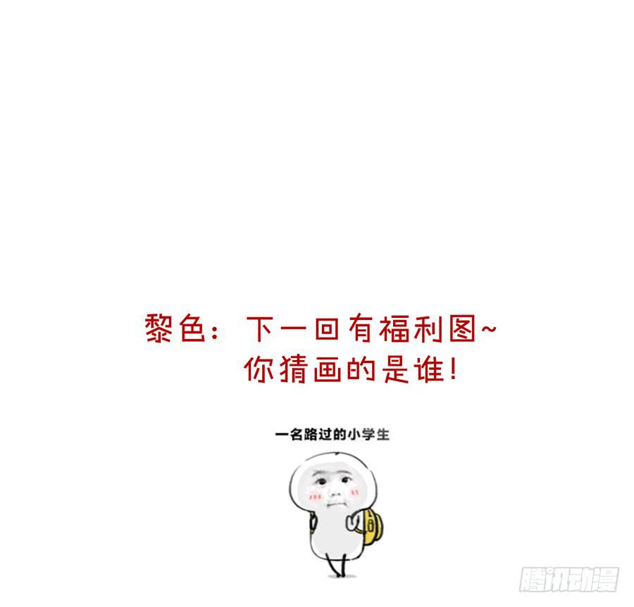 第九话 暖风58