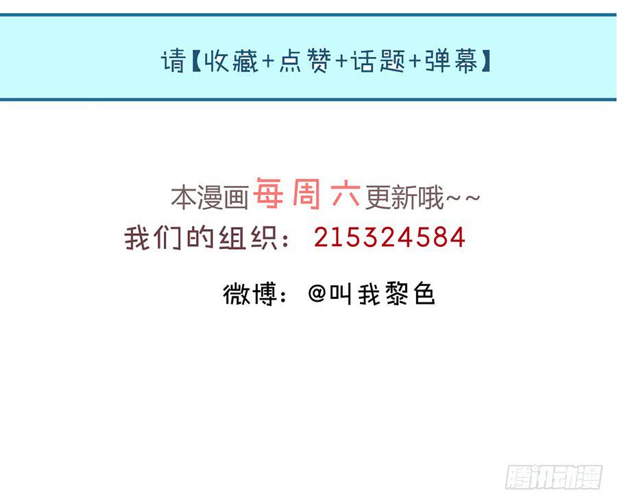 第九话 暖风59