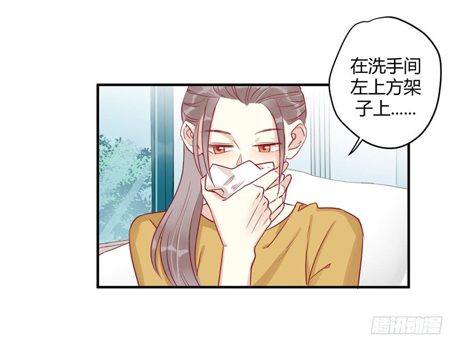 第九话 暖风6