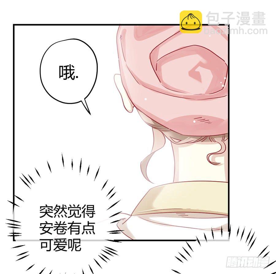 第九话 暖风7