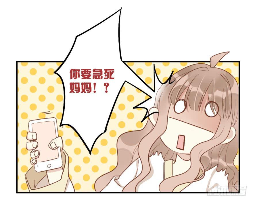 第十话 我送你回家吧1