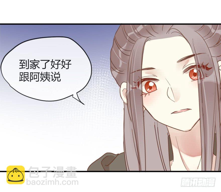 第十话 我送你回家吧12