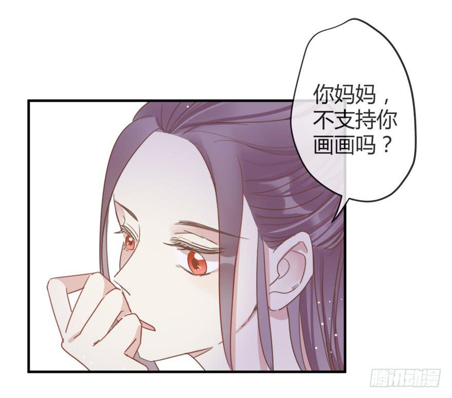 第十话 我送你回家吧15