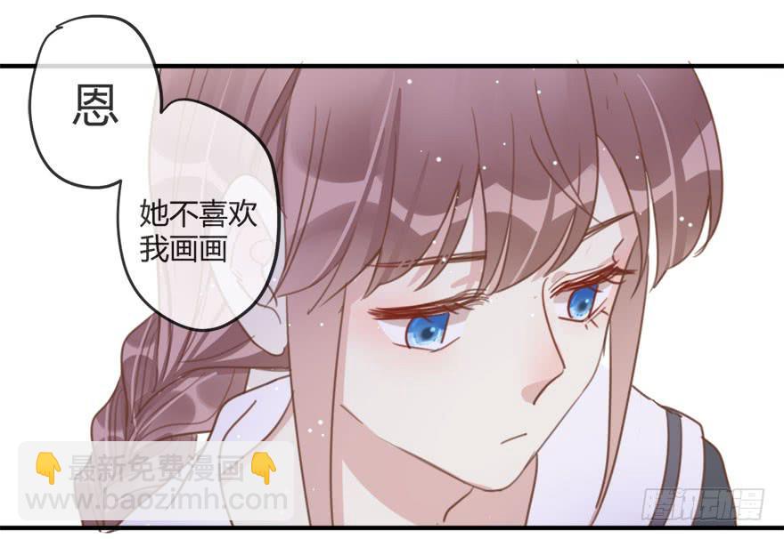 第十话 我送你回家吧17