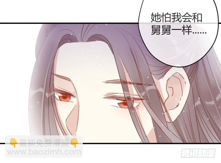 第十话 我送你回家吧19