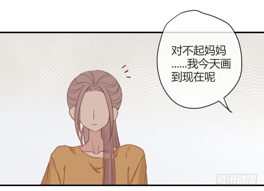 第十话 我送你回家吧2