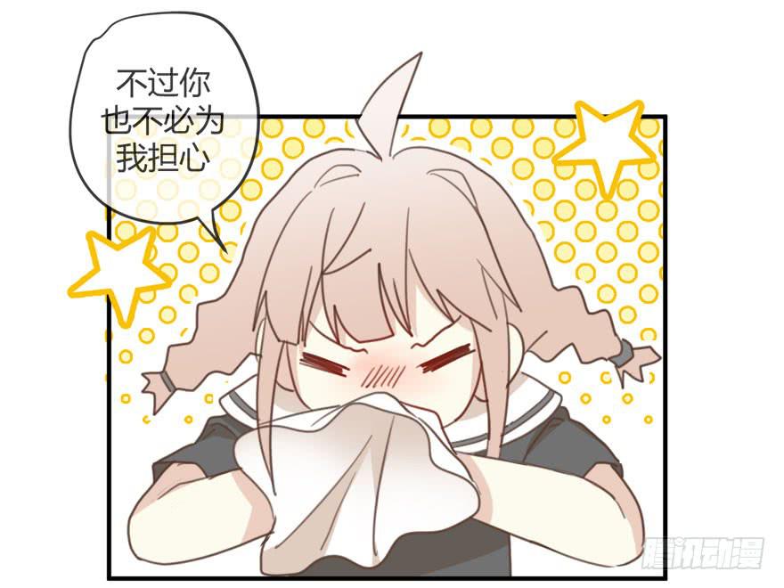 第十话 我送你回家吧23