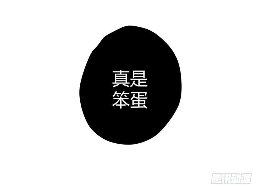 第十话 我送你回家吧25