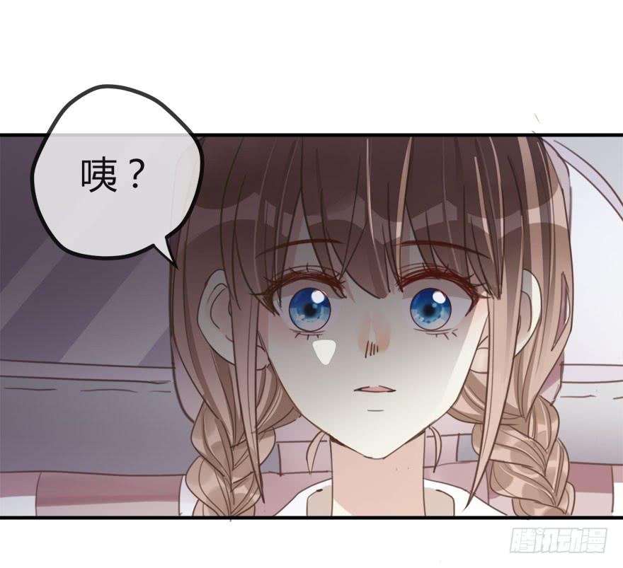 第十话 我送你回家吧26