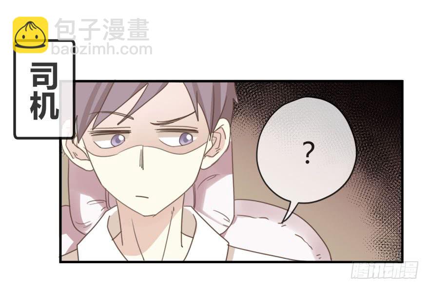 第十话 我送你回家吧27