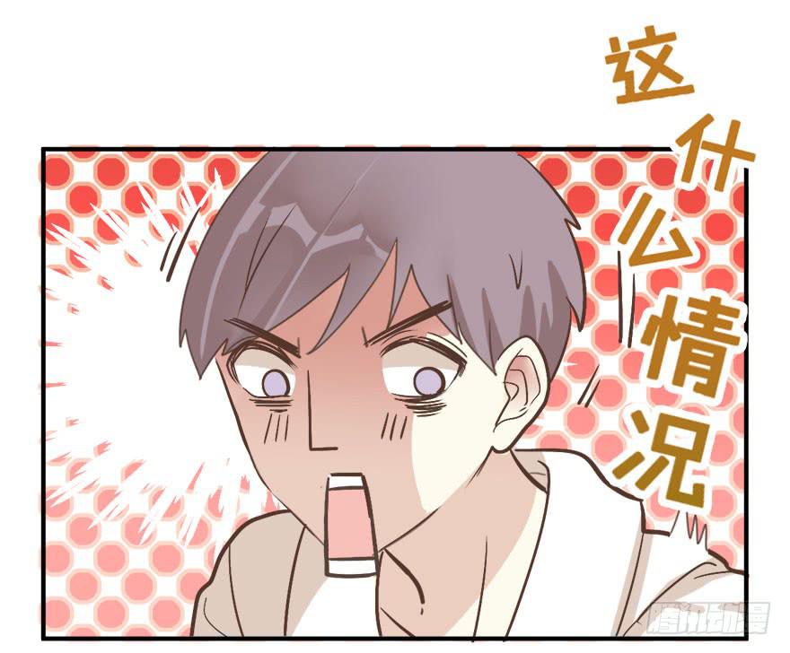 第十话 我送你回家吧29