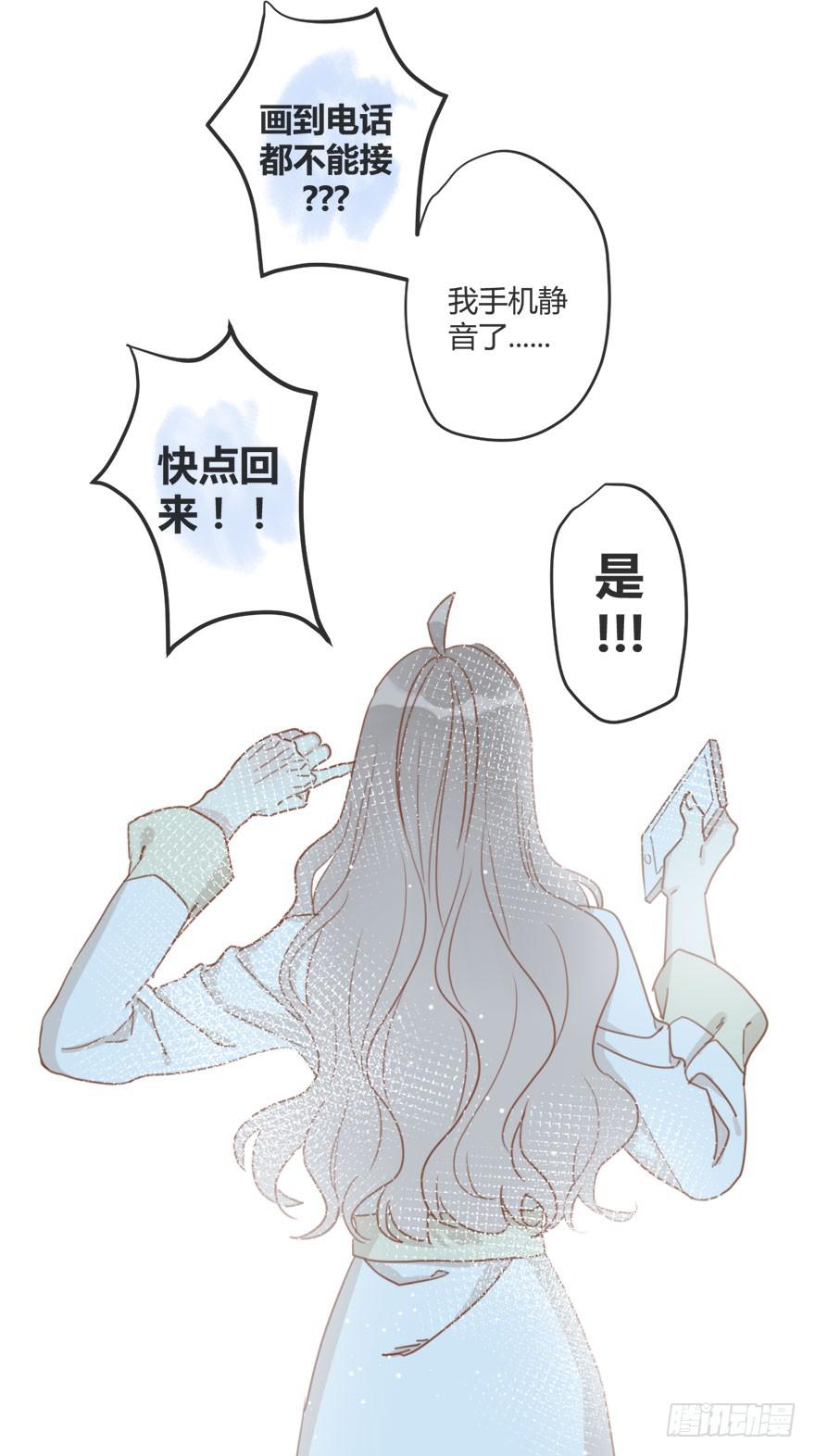第十话 我送你回家吧3