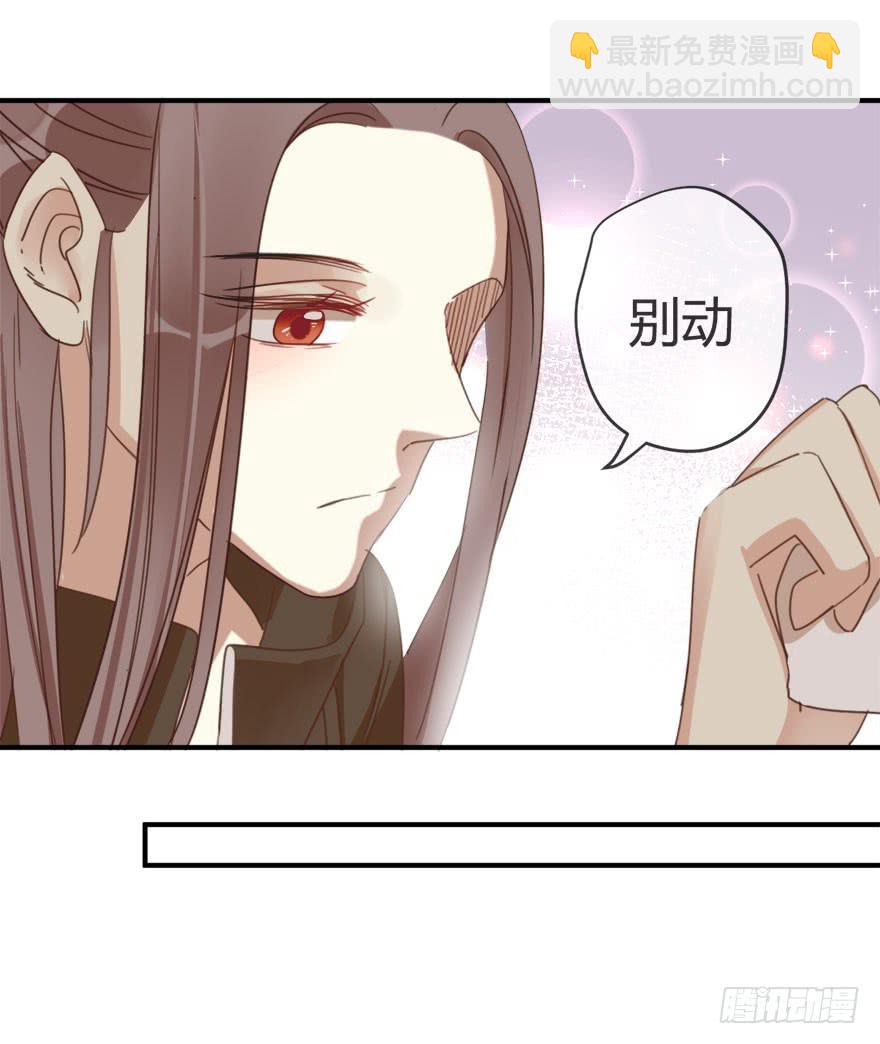 第十话 我送你回家吧31