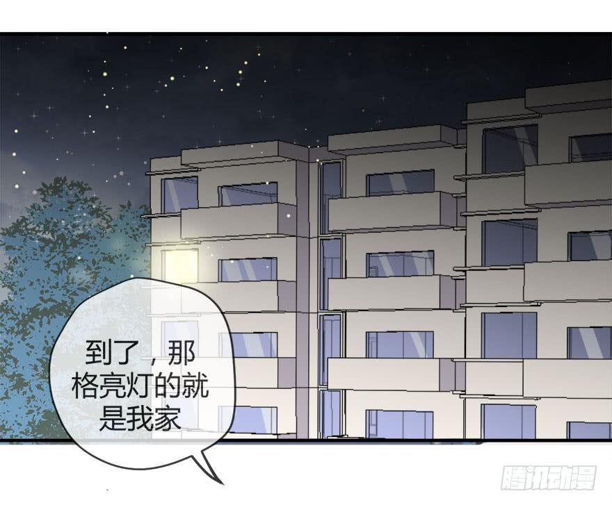 第十话 我送你回家吧33