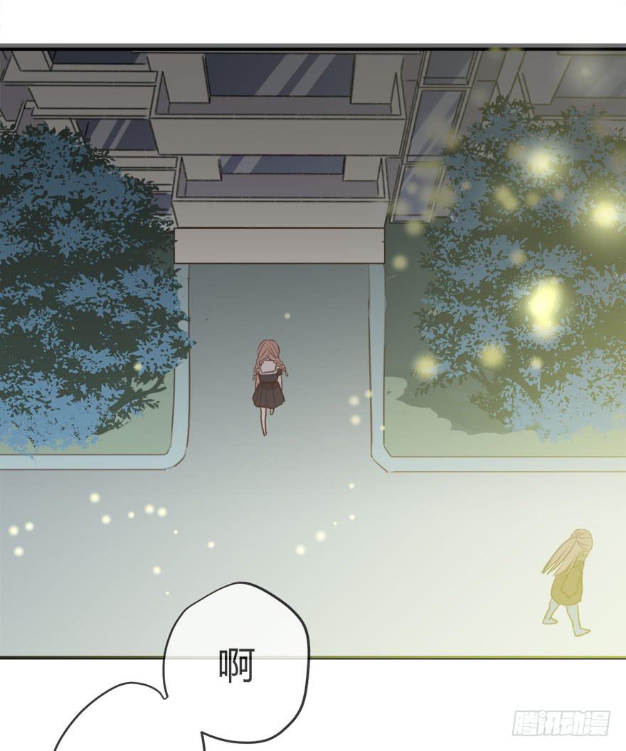 第十话 我送你回家吧35