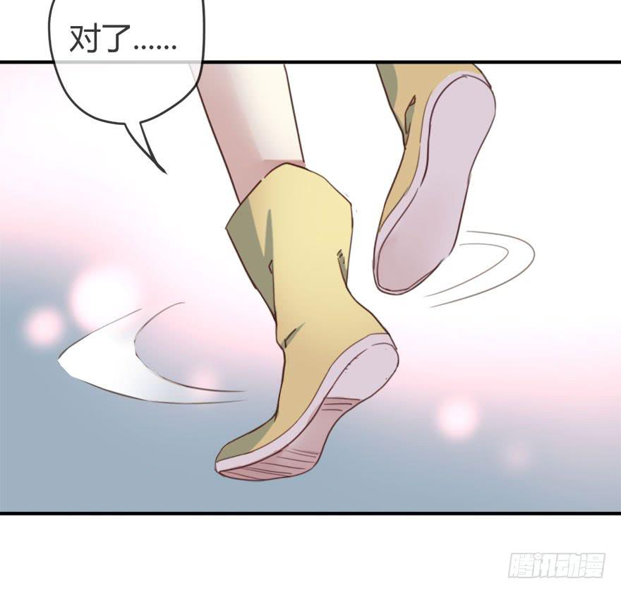 第十话 我送你回家吧36