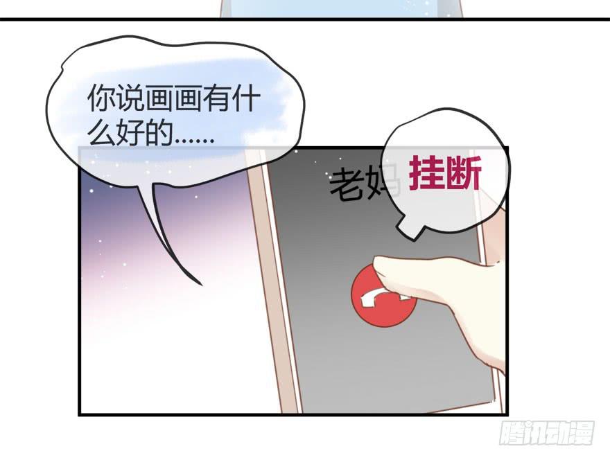 第十话 我送你回家吧4