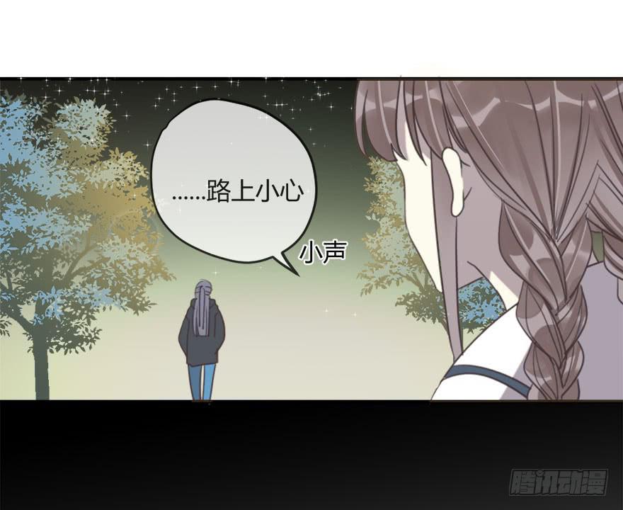 第十话 我送你回家吧40