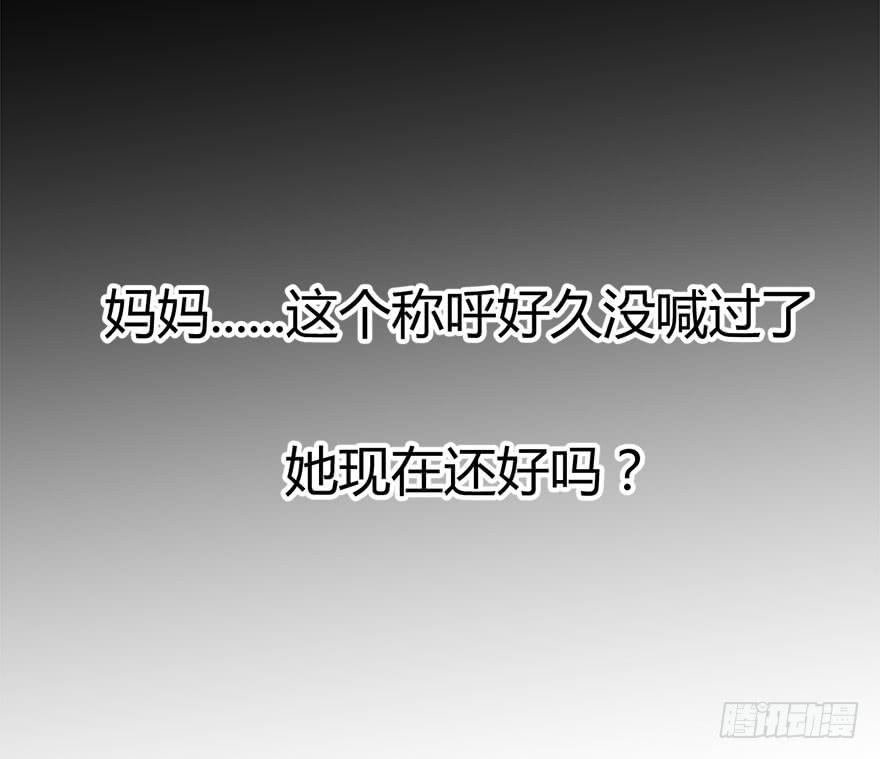 第十话 我送你回家吧41