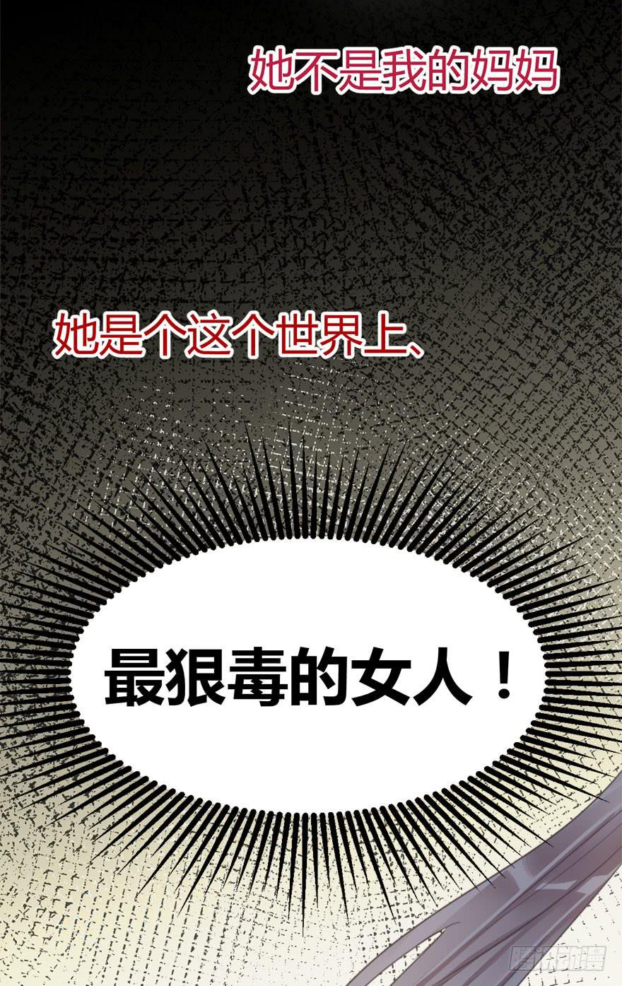第十话 我送你回家吧44