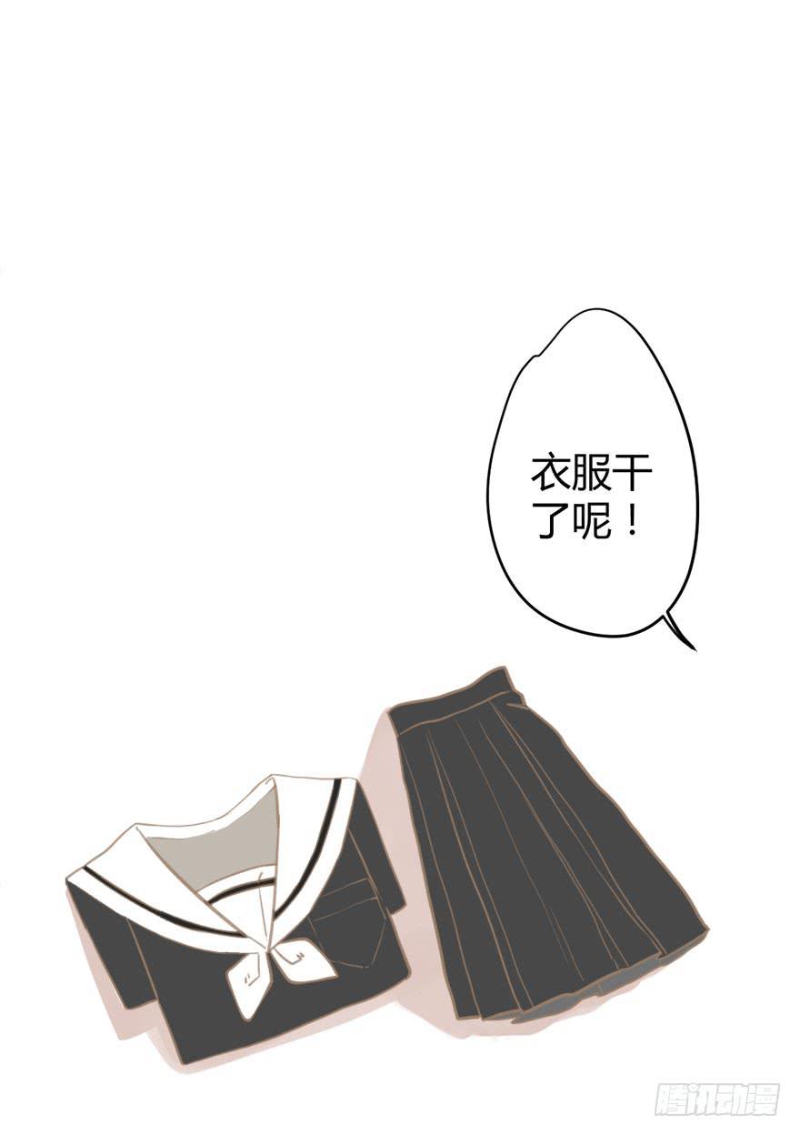 第十话 我送你回家吧7