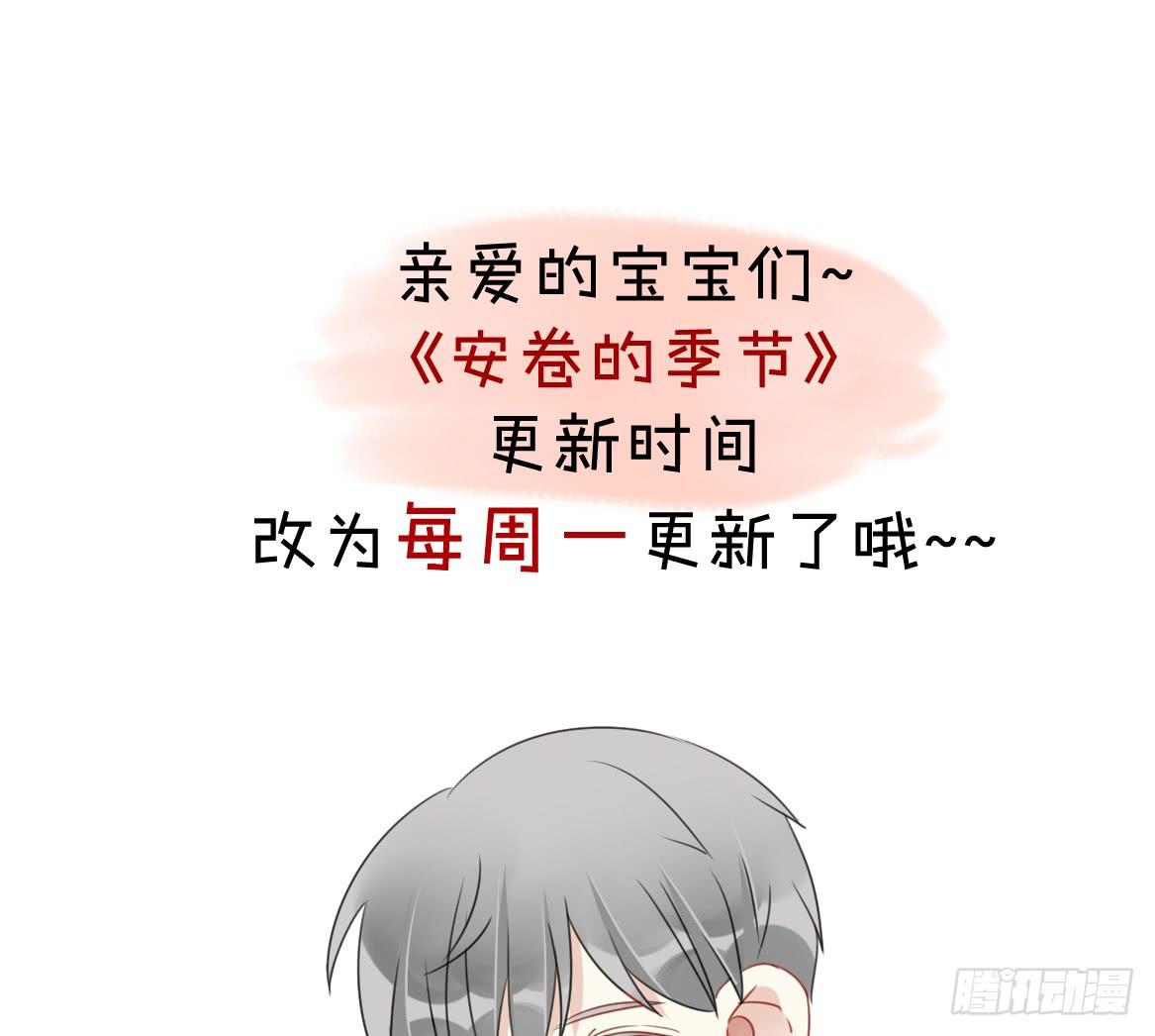 更新时间变更通知~0
