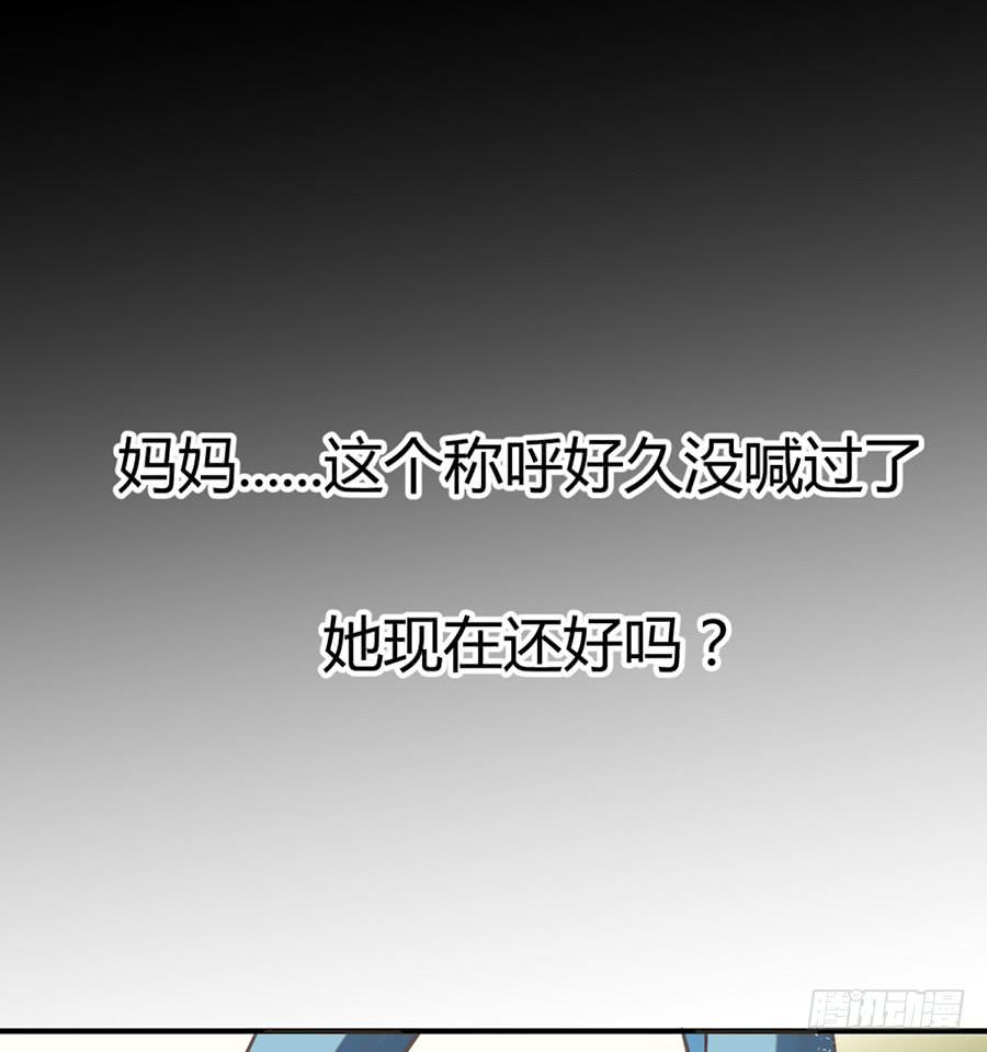 第十一话（上） 堕落的玫瑰0