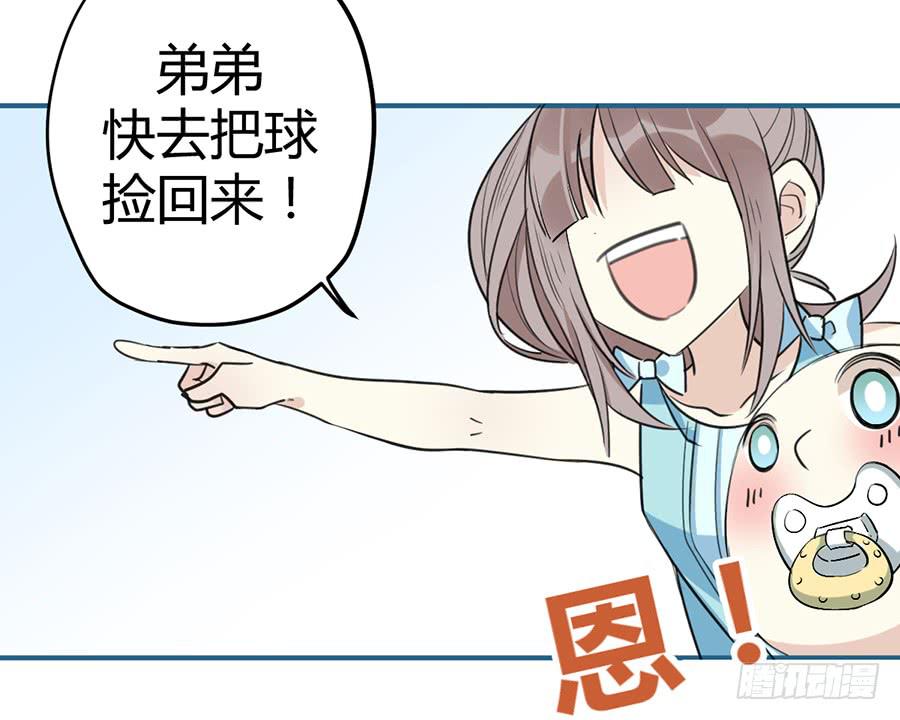 第十一话（上） 堕落的玫瑰13