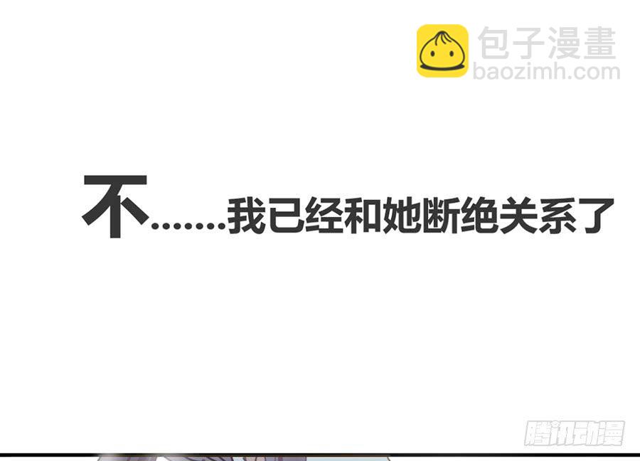 第十一话（上） 堕落的玫瑰2