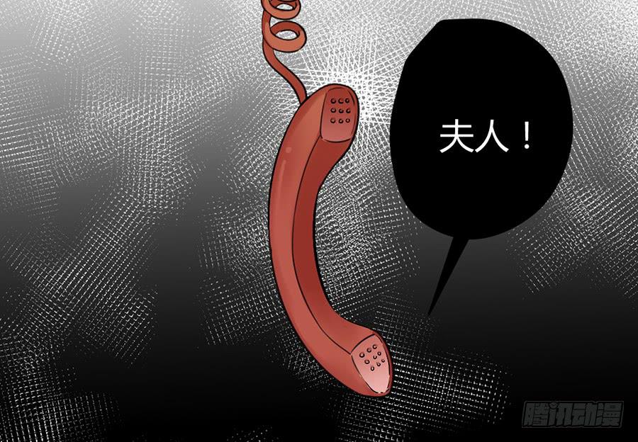 第十一话（上） 堕落的玫瑰27