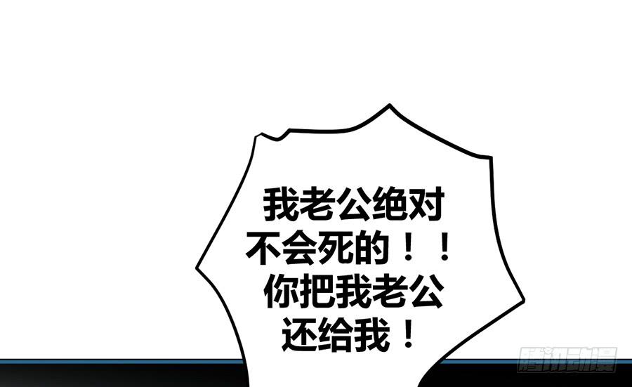 第十一话（上） 堕落的玫瑰29