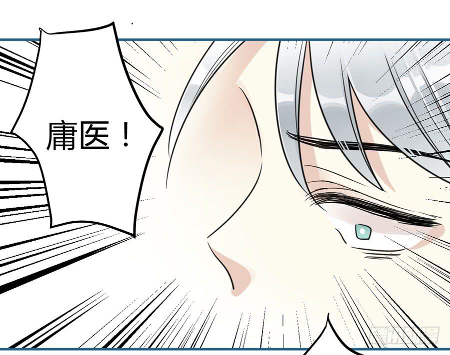 第十一话（上） 堕落的玫瑰31