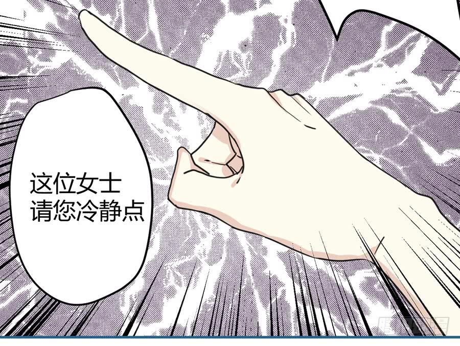 第十一话（上） 堕落的玫瑰33