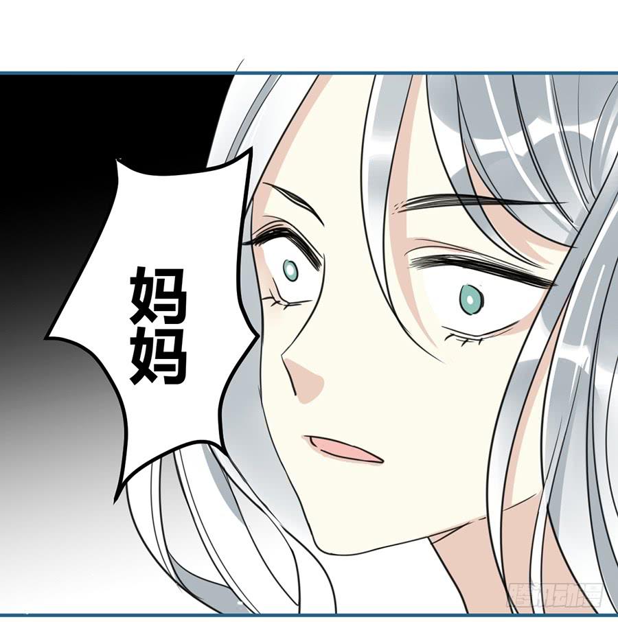 第十一话（上） 堕落的玫瑰34