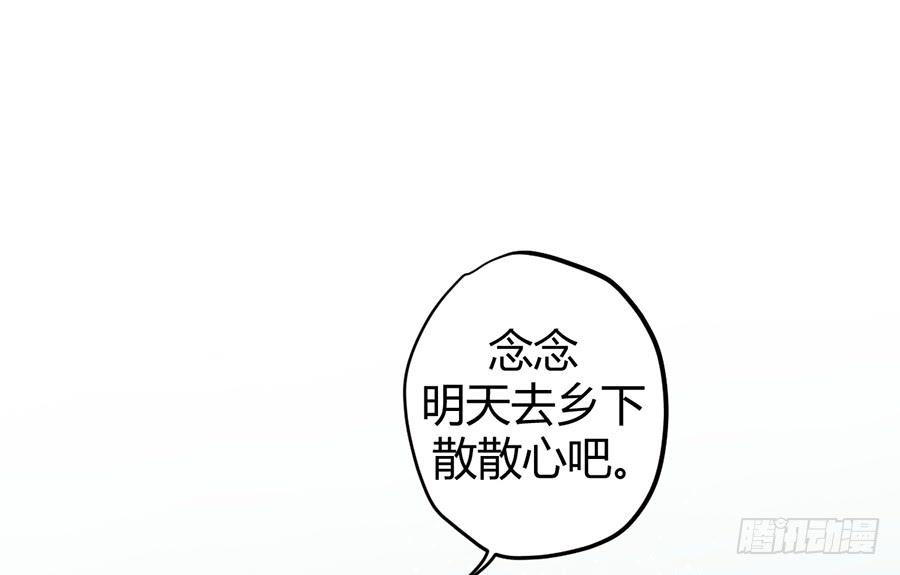 第十一话（上） 堕落的玫瑰43