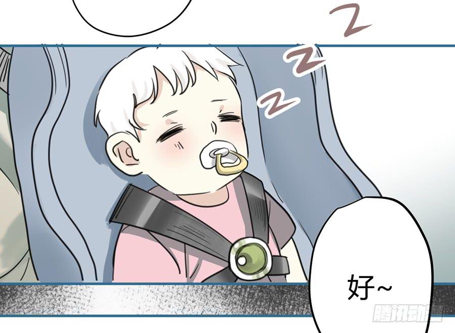 第十一话（上） 堕落的玫瑰53