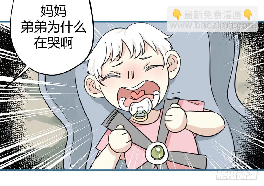 第十一话（上） 堕落的玫瑰56