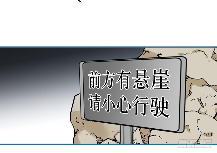 第十一话（上） 堕落的玫瑰58