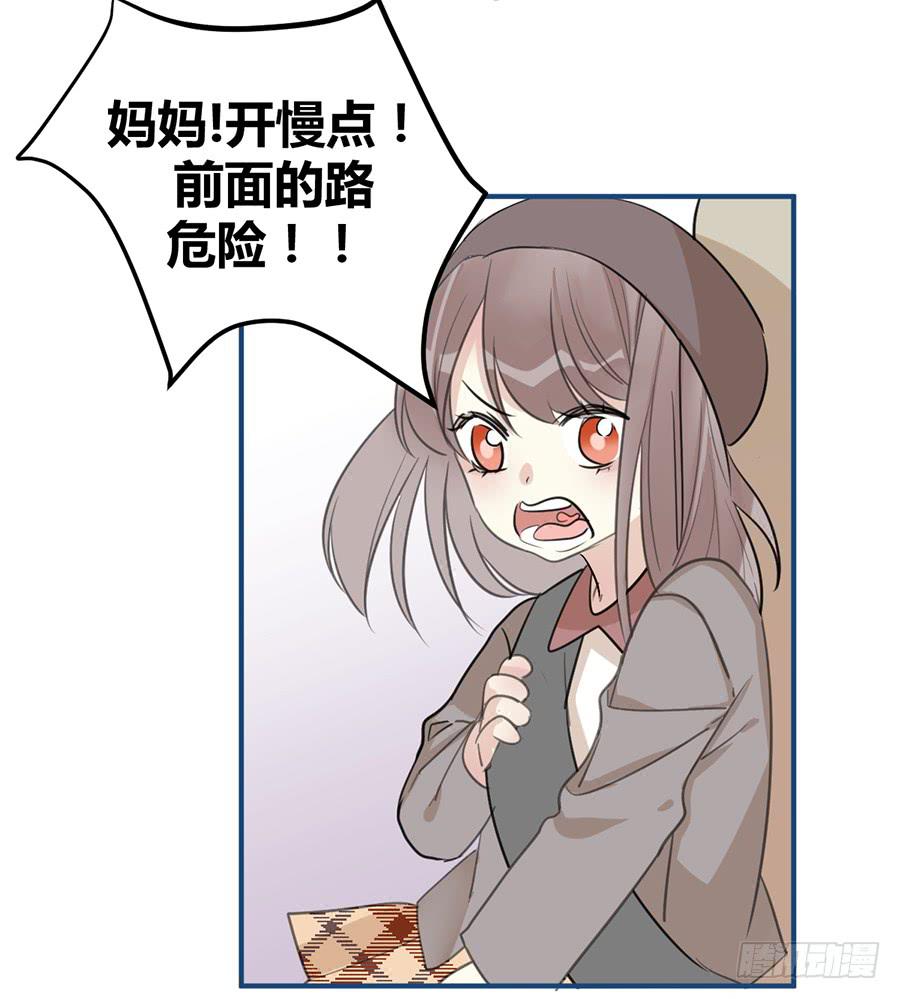 第十一话（上） 堕落的玫瑰65